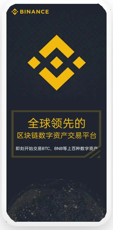 币案官网入口
